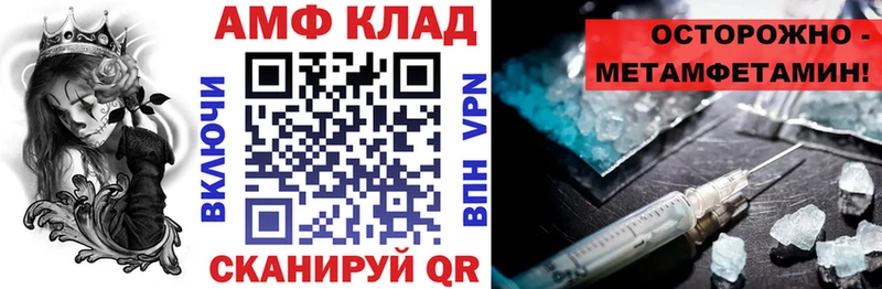 АМФЕТАМИН 98% Полевской