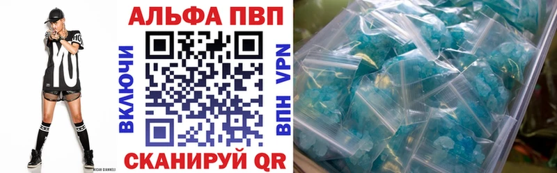 APVP Соль Полевской