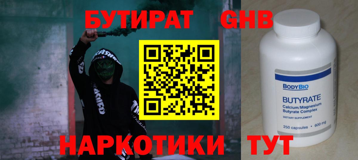 Кокаин  Амфетамин   Бошки Шишки  Вход с VPN  Полевской  ГАШ  Мефедрон  