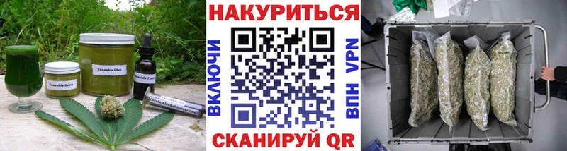 Cannafood марихуана  купить наркотики цена  Полевской 
