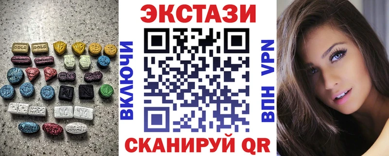 ЭКСТАЗИ Дубай  Полевской 