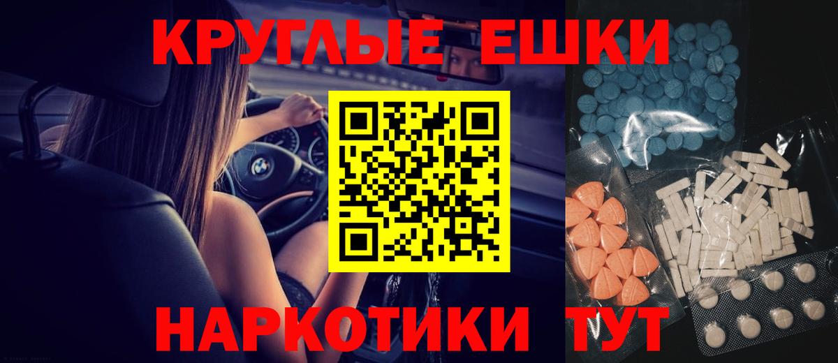 Ecstasy louis Vuitton  Вход с VPN  Ecstasy Philipp Plein  Полевской 