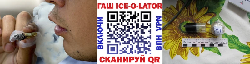ГАШИШ 40% ТГК  Полевской 