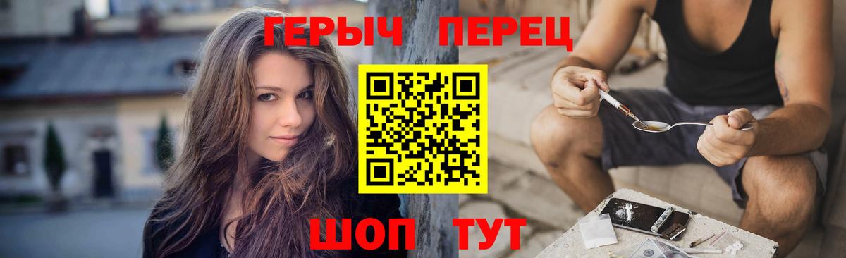 Полевской  Героин  Вход с VPN  Героин хмурый 