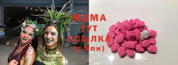 мескалин Осинники