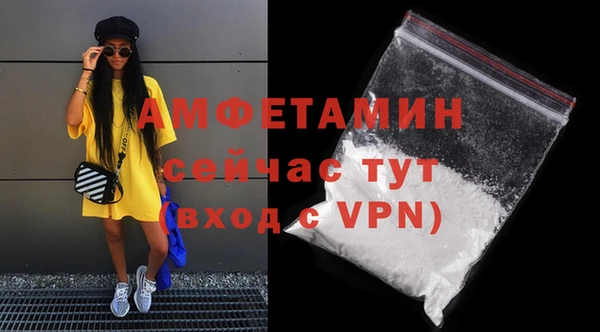 кристаллы Новокубанск