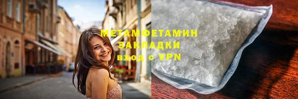экстази Осташков