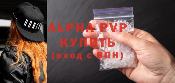 бутик Новозыбков