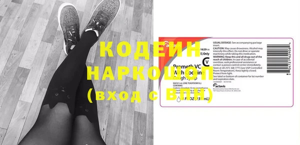 бутик Новозыбков
