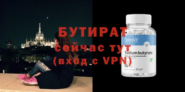 прущий лед Нязепетровск