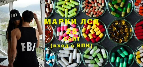 кристаллы Новокубанск