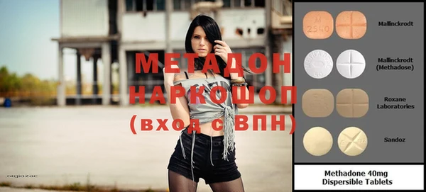 бутик Новозыбков