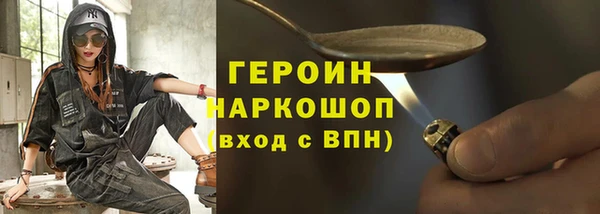 мяу мяу кристалл Остров