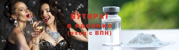кристаллы Новокубанск