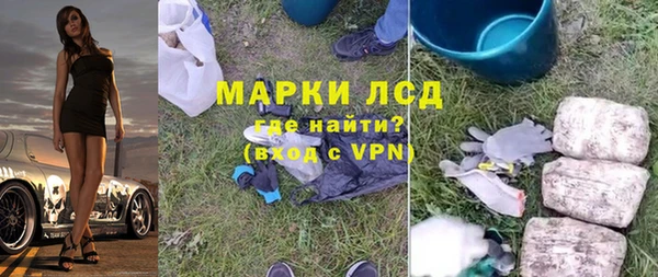 прущий лед Нязепетровск