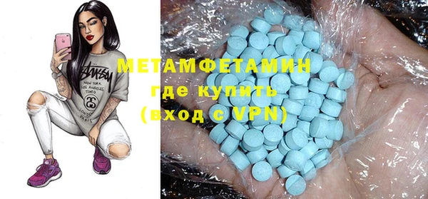 бутик Новозыбков