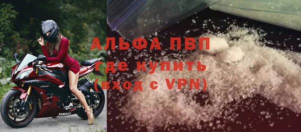 бутик Новозыбков
