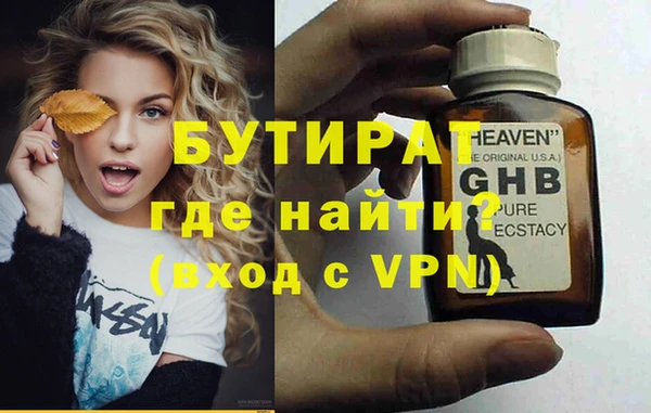 кристаллы Новокубанск