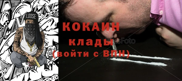 кристаллы Новокубанск
