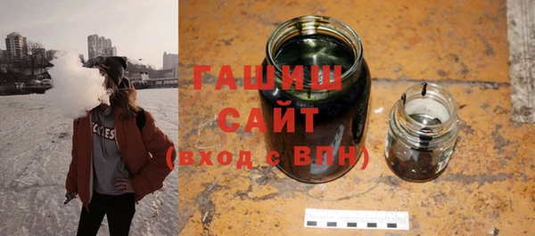 кристаллы Новокубанск