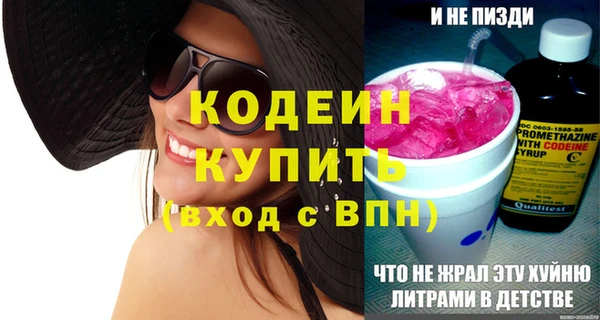прущий лед Нязепетровск