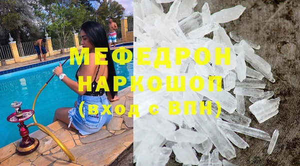 бутик Новозыбков