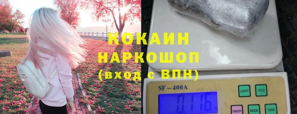 бутик Новозыбков