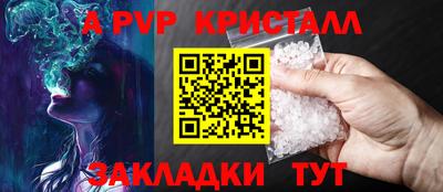 гидра Чебоксары