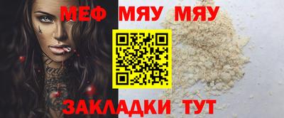 таблы Уссурийск