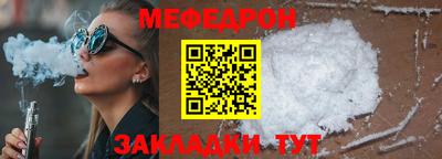 таблы Уссурийск