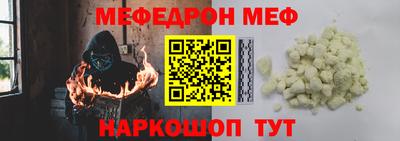 гидра Чебоксары