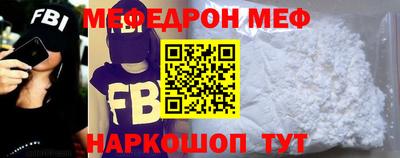 mdma Чебаркуль