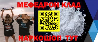 mix Чапаевск