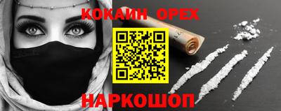 героин Усть-Илимск
