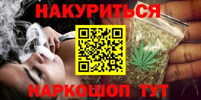 таблы Уссурийск