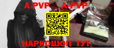 таблы Уссурийск