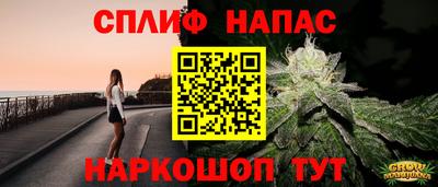 таблы Уссурийск