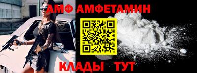 таблы Уссурийск