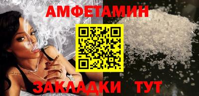 таблы Уссурийск