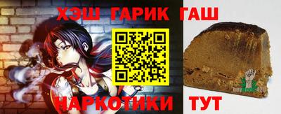 таблы Уссурийск