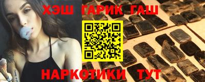 таблы Уссурийск