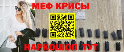 таблы Уссурийск