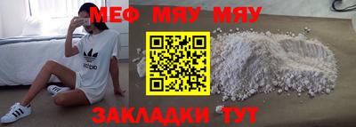 таблы Уссурийск