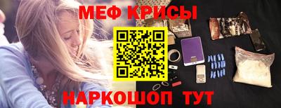 таблы Уссурийск