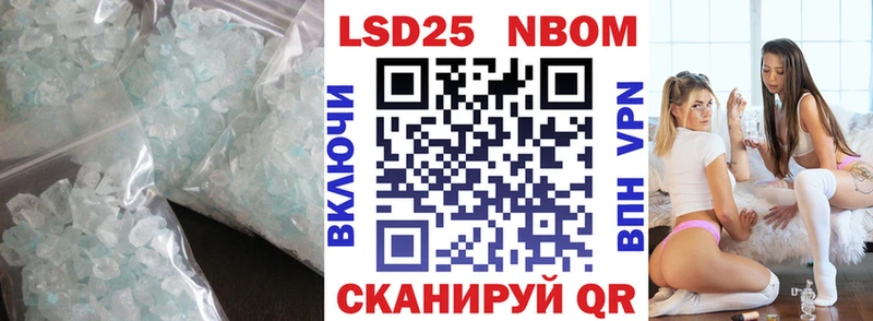 Лсд 25 экстази ecstasy даркнет телеграм Полевской