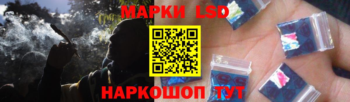 Лсд 25 экстази кислота Полевской
