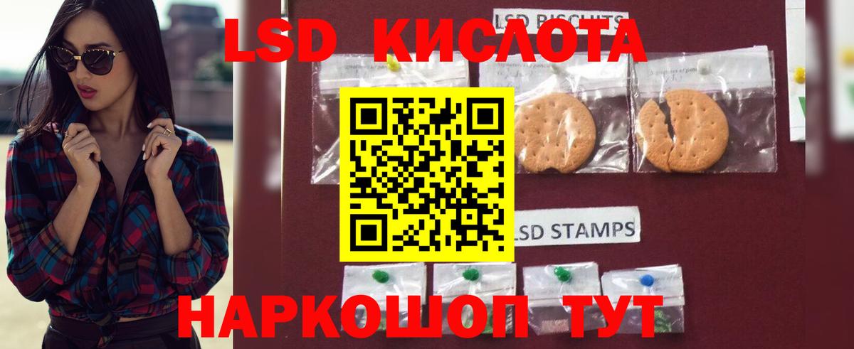 гидра рабочий сайт  Вход с VPN  Полевской  Лсд 25 экстази кислота 