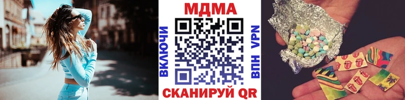MDMA молли  Полевской 