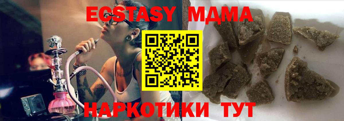 МДМА VHQ Полевской