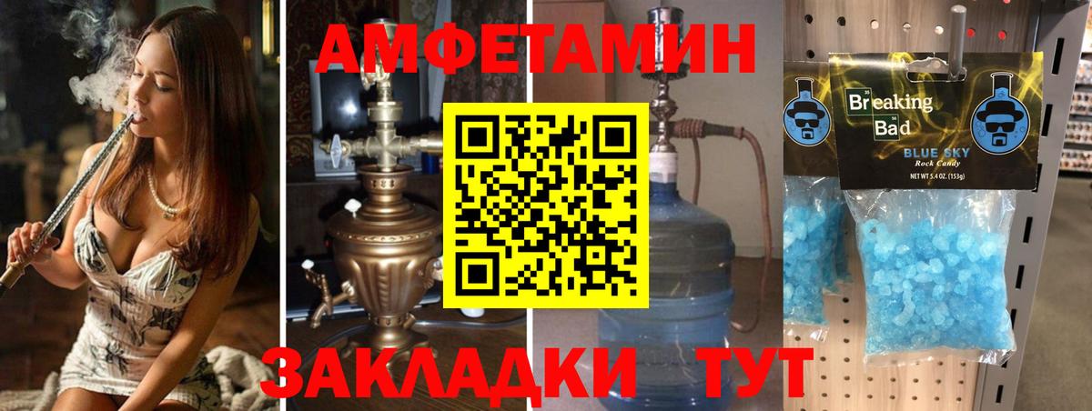 МЕТАМФЕТАМИН витя  МЕТАМФЕТАМИН витя  Первитин  Вход с VPN  Полевской 